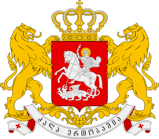 080201-153 Georgian vaakuna