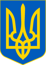 080201-157 Ukrainan vaakuna