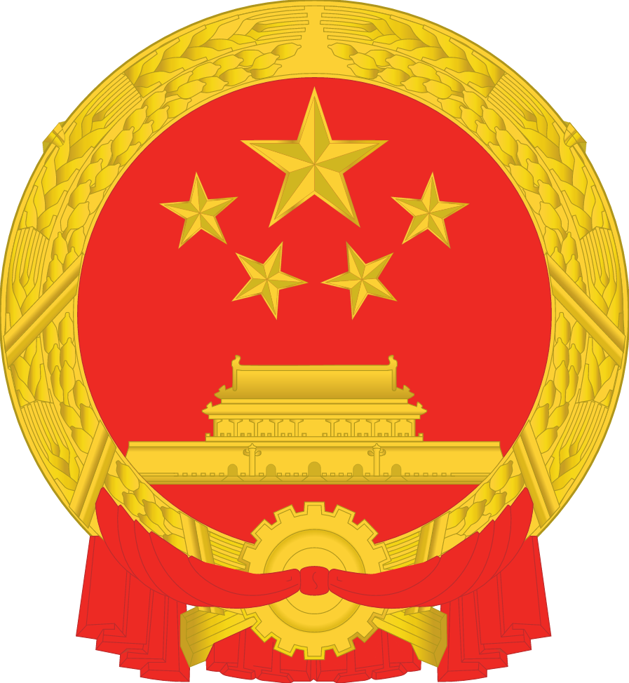 080201-162 Kiinan vaakuna