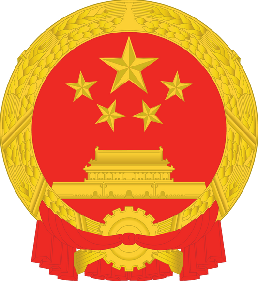 080201-162 Kiinan vaakuna