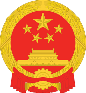 080201-162 Kiinan vaakuna