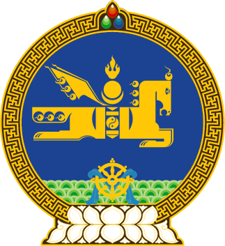 080201-175 Mongolian vaakuna