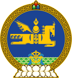 080201-175 Mongolian vaakuna